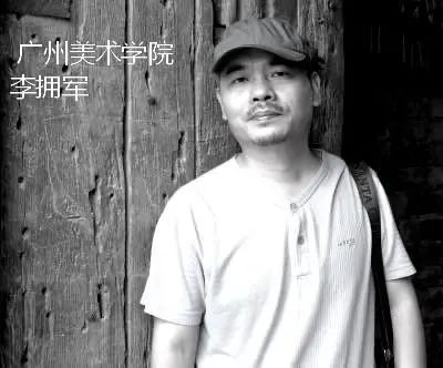 “艺”起看导师风采——广州美术学院视觉传达学院(一) “艺”起看导师风采——广州美术学院视觉传达学院(一)