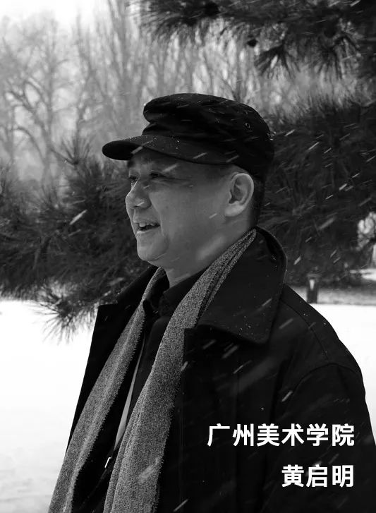 “艺”起看导师风采——广州美术学院绘画学院版画系(一) “艺”起看导师风采——广州美术学院绘画学院版画系(一)