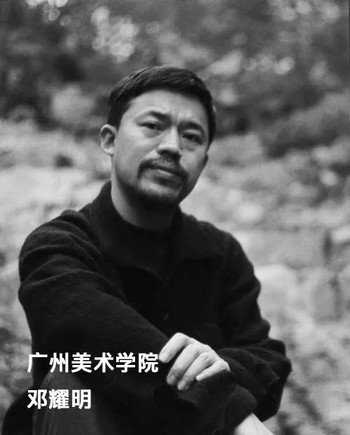 “艺”起看导师风采——广州美术学院绘画学院版画系(一) “艺”起看导师风采——广州美术学院绘画学院版画系(一)