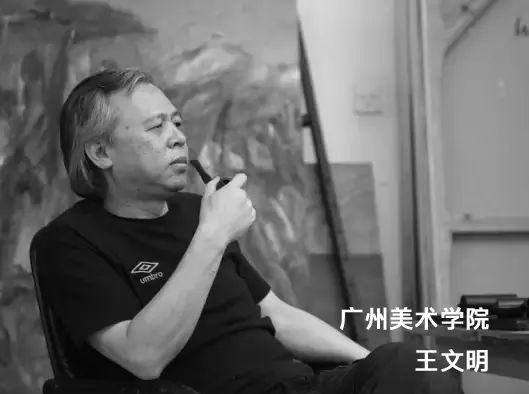 “艺”起看导师风采——广州美术学院绘画学院版画系(一) “艺”起看导师风采——广州美术学院绘画学院版画系(一)