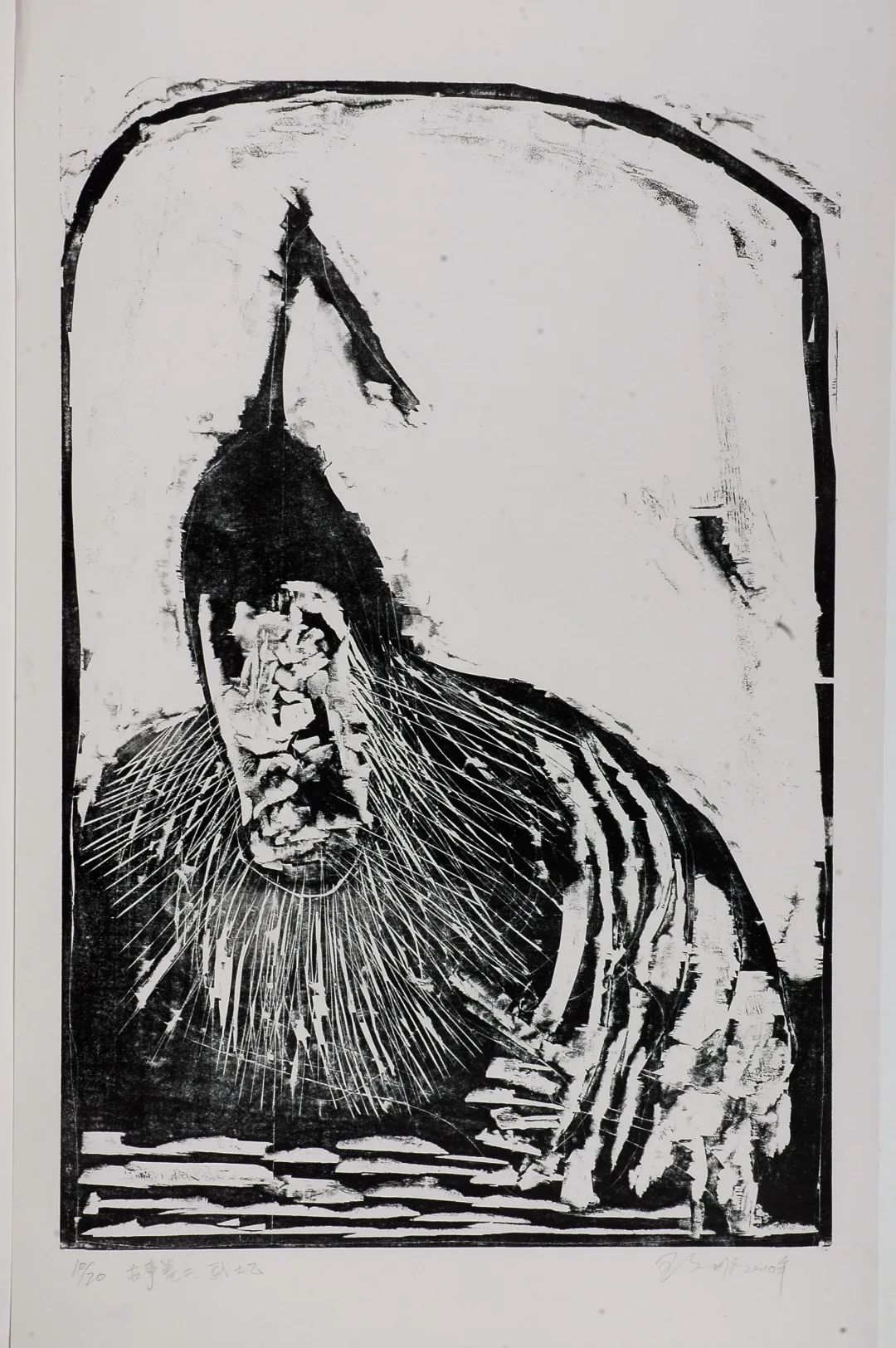 “艺”起看导师风采——广州美术学院绘画学院版画系(一) “艺”起看导师风采——广州美术学院绘画学院版画系(一)