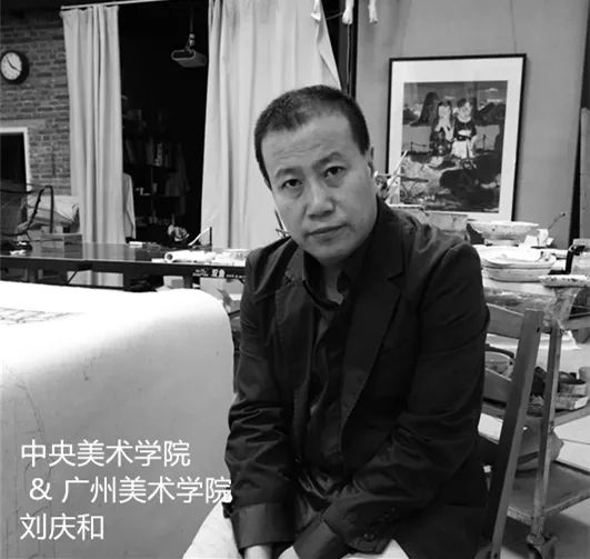 “艺”起看导师风采——广州美术学院中国画学院中国画系 “艺”起看导师风采——广州美术学院中国画学院中国画系