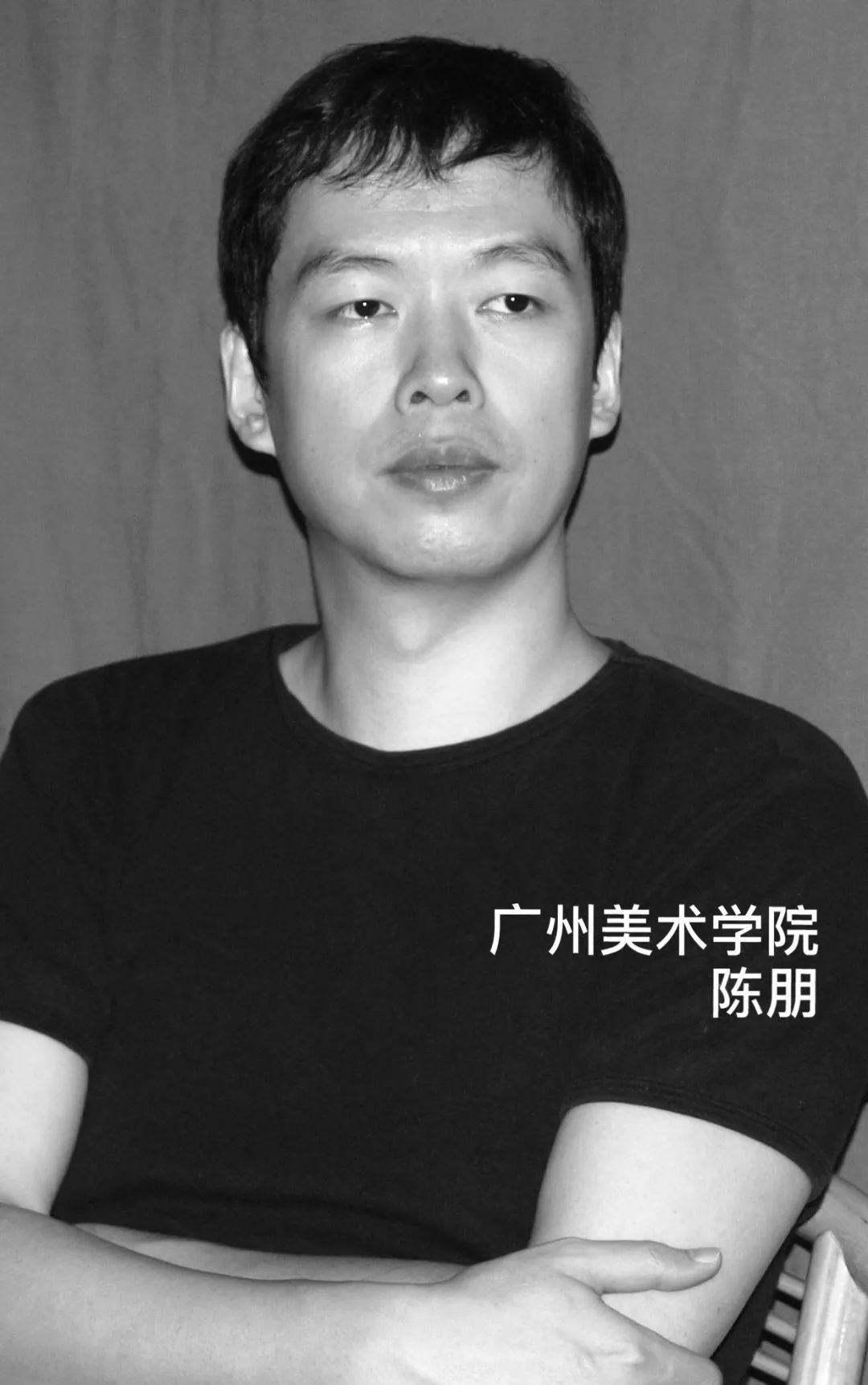 “艺”起看导师风采——广州美术学院中国画学院中国画系 “艺”起看导师风采——广州美术学院中国画学院中国画系