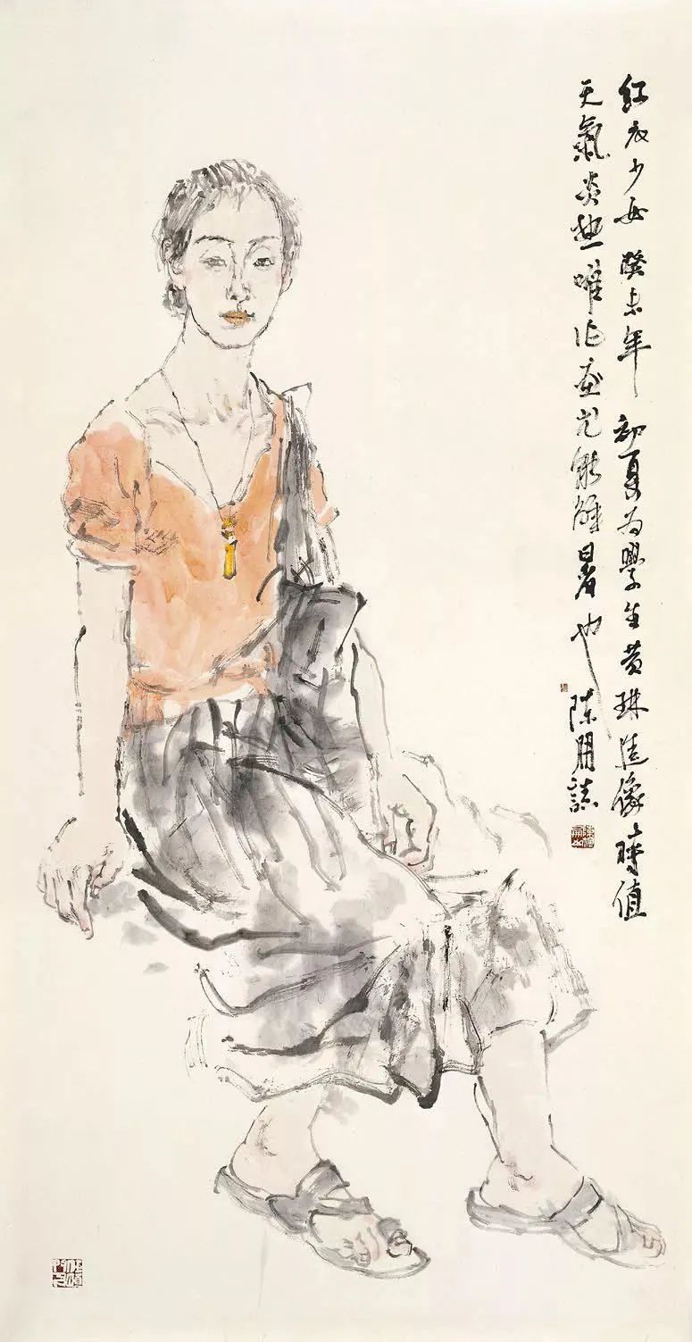 “艺”起看导师风采——广州美术学院中国画学院中国画系 “艺”起看导师风采——广州美术学院中国画学院中国画系