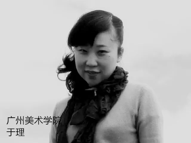 “艺”起看导师风采——广州美术学院中国画学院中国画系 “艺”起看导师风采——广州美术学院中国画学院中国画系