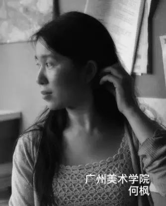 “艺”起看导师风采——广州美术学院中国画学院中国画系 “艺”起看导师风采——广州美术学院中国画学院中国画系