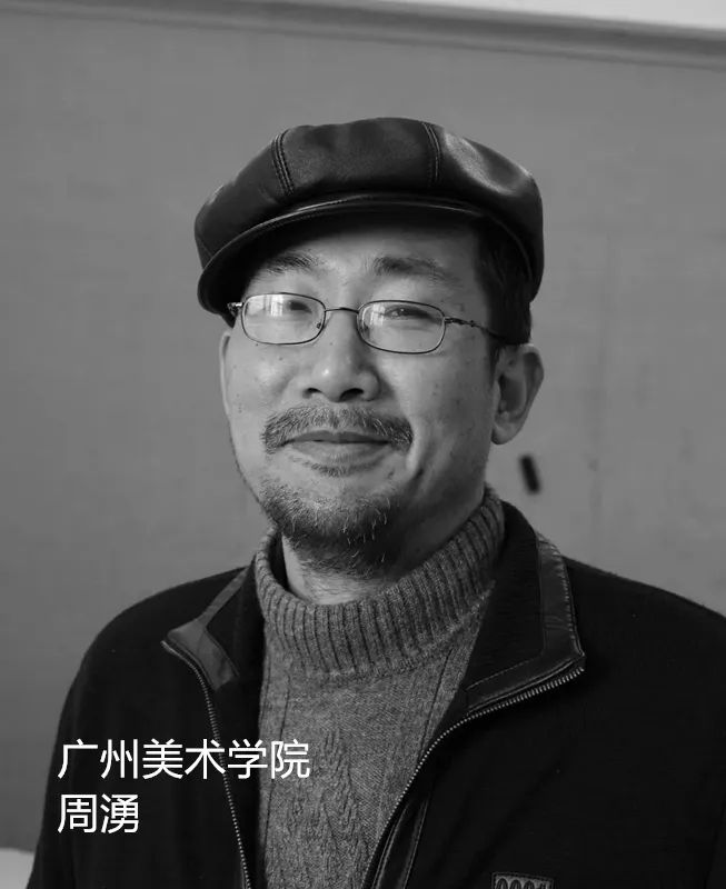 “艺”起看导师风采——广州美术学院中国画学院中国画系 “艺”起看导师风采——广州美术学院中国画学院中国画系