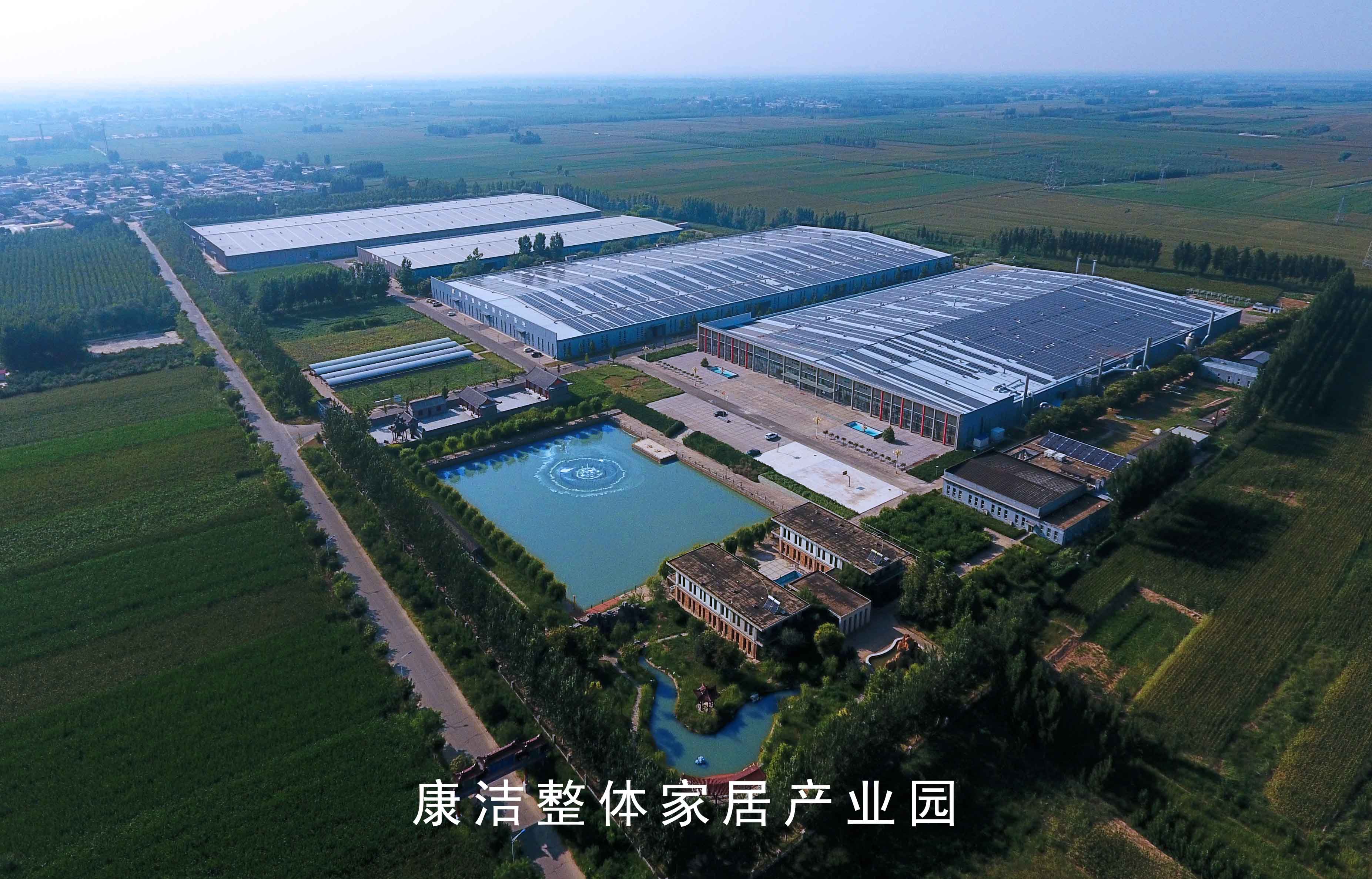 热烈庆祝康洁工厂肃宁店隆重开业! 热烈庆祝康洁工厂肃宁店隆重开业!