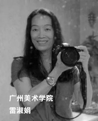 “艺”起看导师风采——广州美术学院绘画学院版画系(二) “艺”起看导师风采——广州美术学院绘画学院版画系(二)