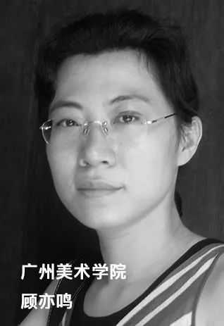“艺”起看导师风采——广州美术学院绘画学院版画系(二) “艺”起看导师风采——广州美术学院绘画学院版画系(二)