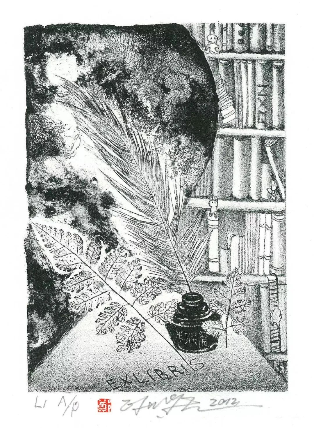 “艺”起看导师风采——广州美术学院绘画学院版画系(二) “艺”起看导师风采——广州美术学院绘画学院版画系(二)