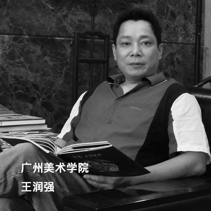 “艺”起看导师风采——广州美术学院绘画学院版画系(二) “艺”起看导师风采——广州美术学院绘画学院版画系(二)