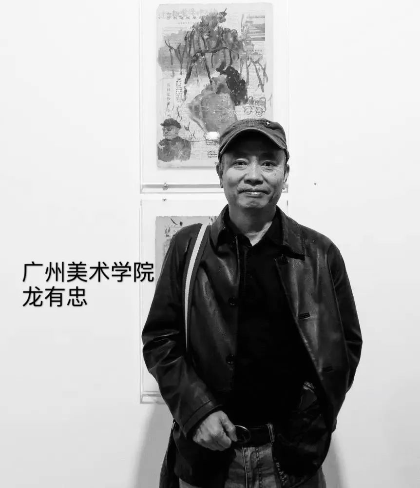 “艺”起看导师风采——广州美术学院绘画艺术学院水彩画系 “艺”起看导师风采——广州美术学院绘画艺术学院水彩画系