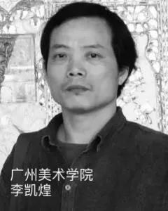 “艺”起看导师风采——广州美术学院绘画艺术学院水彩画系 “艺”起看导师风采——广州美术学院绘画艺术学院水彩画系