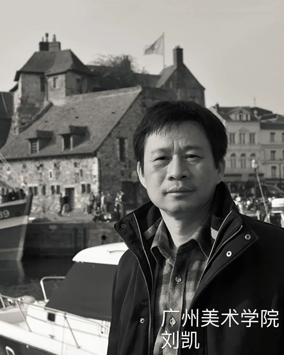 “艺”起看导师风采——广州美术学院绘画艺术学院水彩画系 “艺”起看导师风采——广州美术学院绘画艺术学院水彩画系