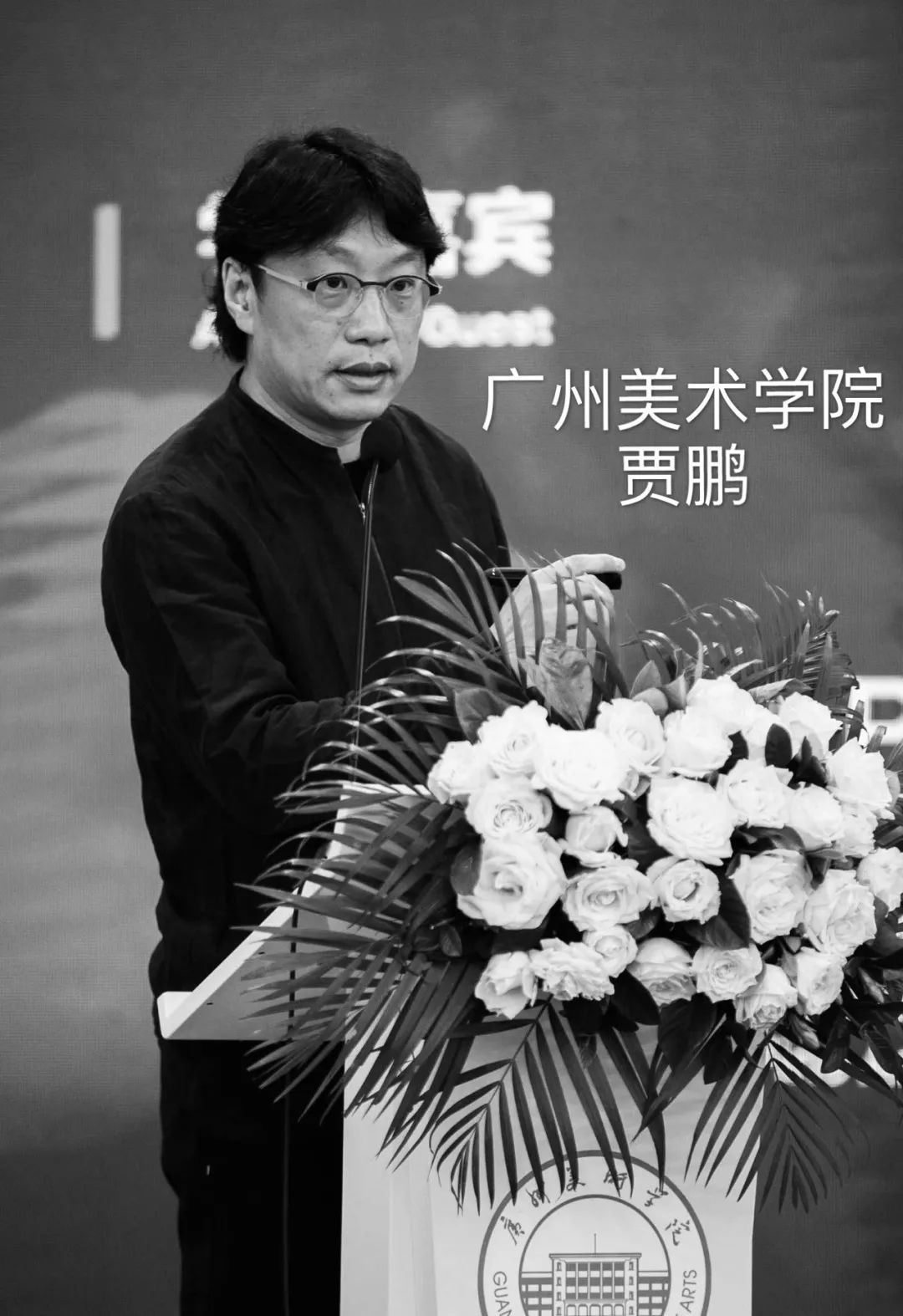 “艺”起看导师风采——广州美术学院绘画学院油画系(二) “艺”起看导师风采——广州美术学院绘画学院油画系(二)