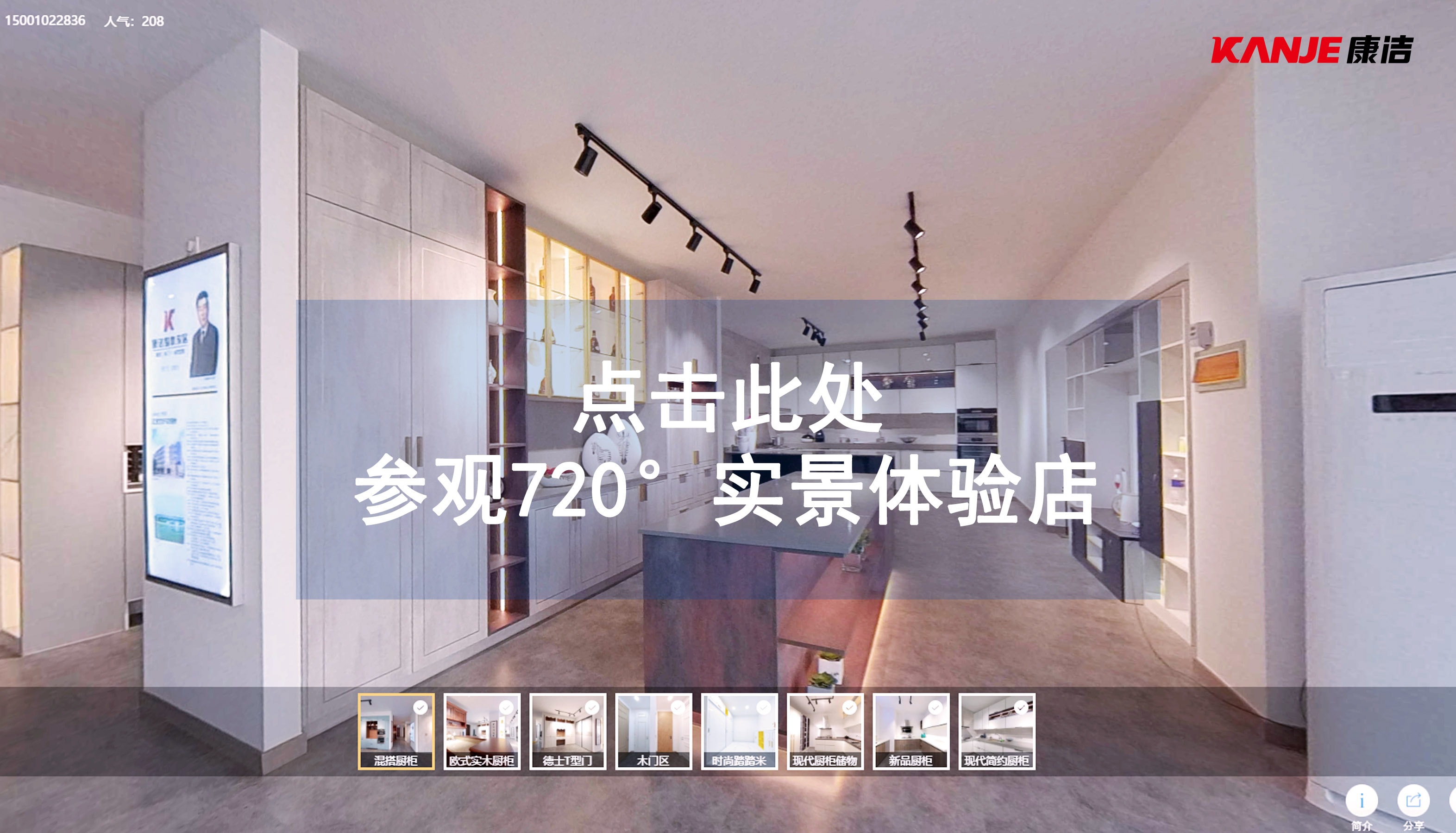 11月8日,康洁工厂南皮直销店盛装开业! 11月8日,康洁工厂南皮直销店盛装开业!