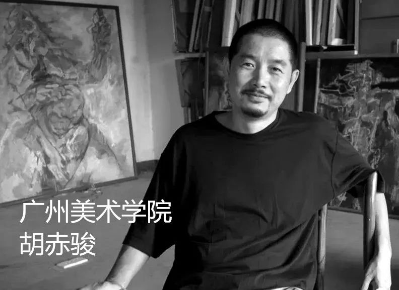 “艺”起看导师风采——广州美术学院绘画学院油画系(一) “艺”起看导师风采——广州美术学院绘画学院油画系(一)