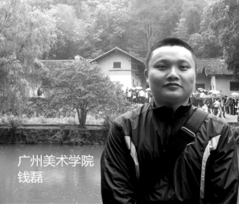 “艺”起看导师风采——广州美术学院视觉传达学院(二) “艺”起看导师风采——广州美术学院视觉传达学院(二)