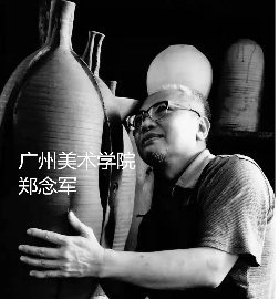 “艺”起看导师风采——广州美术学院视觉传达学院(二) “艺”起看导师风采——广州美术学院视觉传达学院(二)