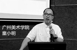 “艺”起看导师风采——广州美术学院视觉传达学院(二) “艺”起看导师风采——广州美术学院视觉传达学院(二)