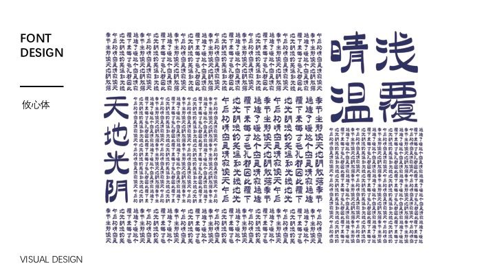 「新锐·微个展」广美| 李思苑:造物设计事件 「新锐·微个展」广美| 李思苑:造物设计事件