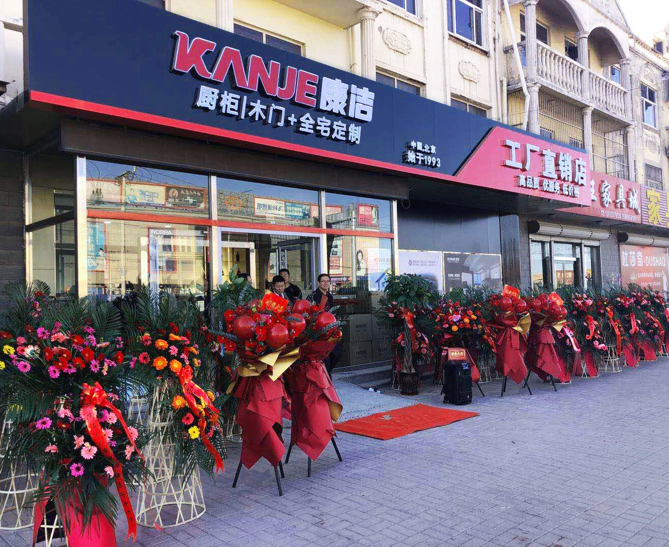 11月8日,康洁工厂南皮直销店盛装开业! 11月8日,康洁工厂南皮直销店盛装开业!