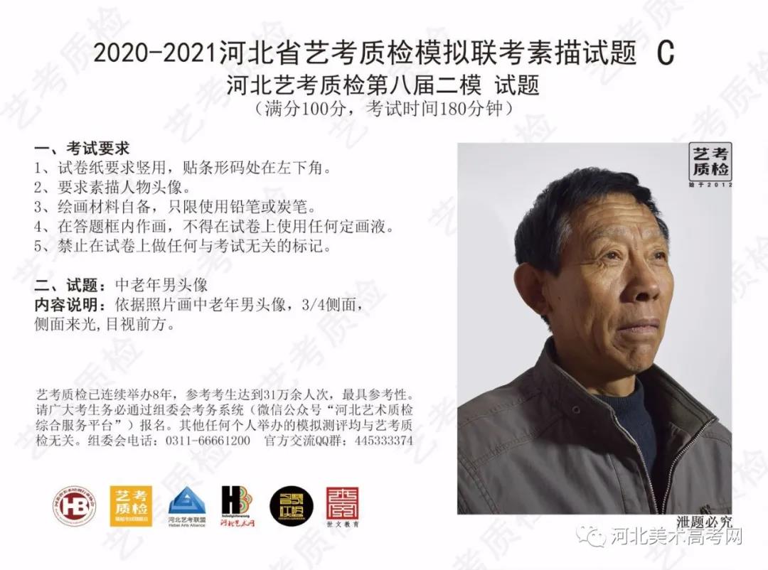 七点模拟考丨冬天的第一场考试,我们势在必得! 七点模拟考丨冬天的第一场考试,我们势在必得!