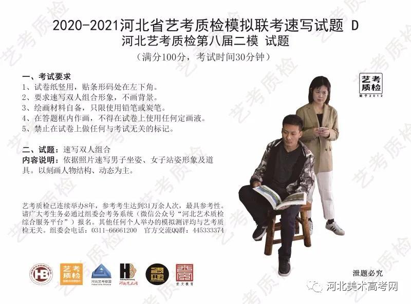 七点模拟考丨冬天的第一场考试,我们势在必得! 七点模拟考丨冬天的第一场考试,我们势在必得!