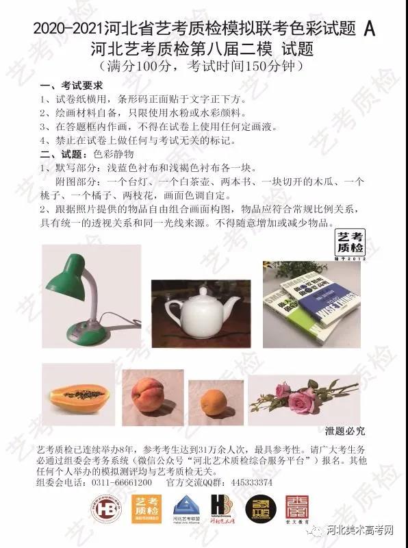 七点模拟考丨冬天的第一场考试,我们势在必得! 七点模拟考丨冬天的第一场考试,我们势在必得!