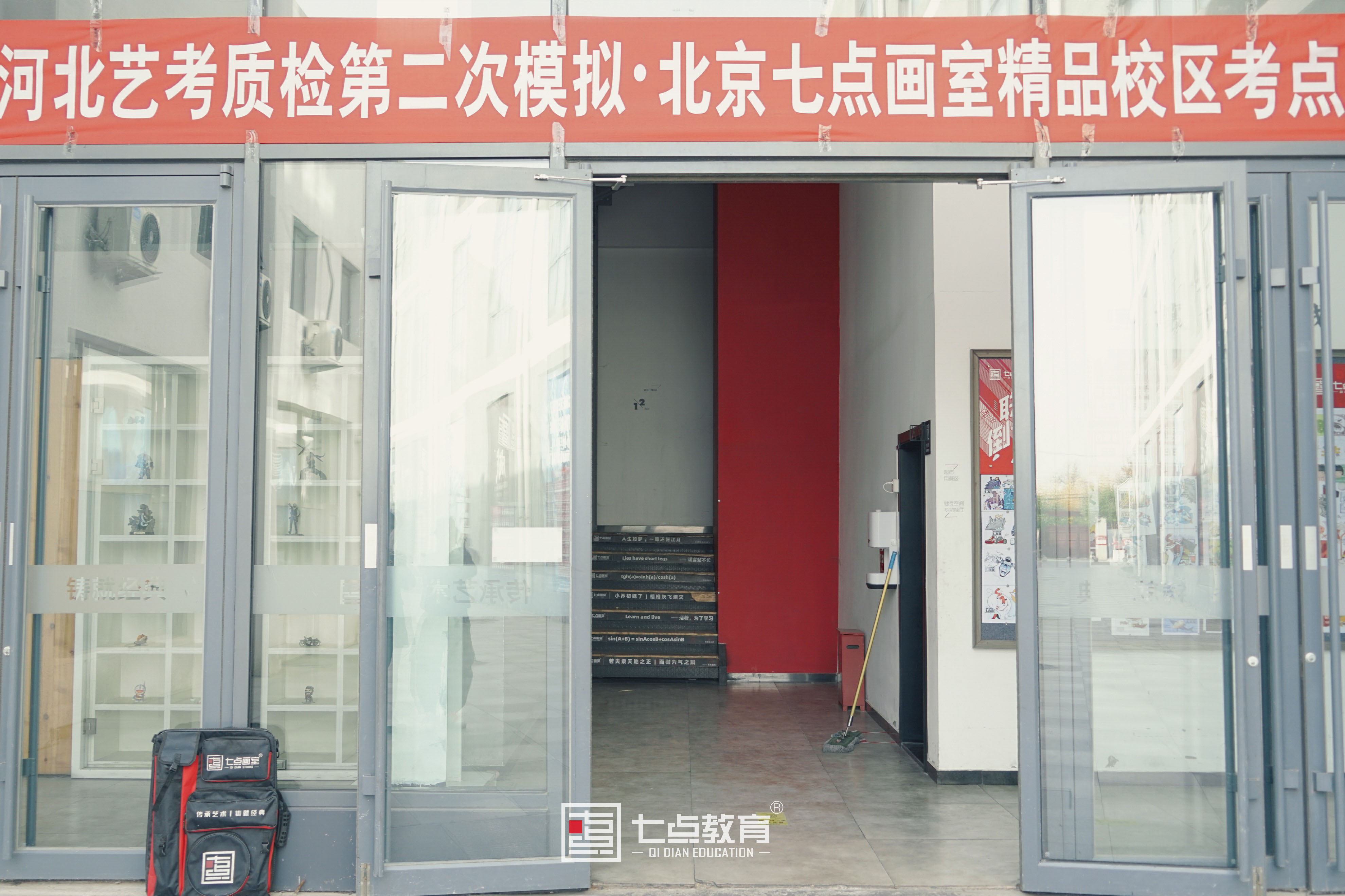 七点模拟考丨冬天的第一场考试,我们势在必得! 七点模拟考丨冬天的第一场考试,我们势在必得!
