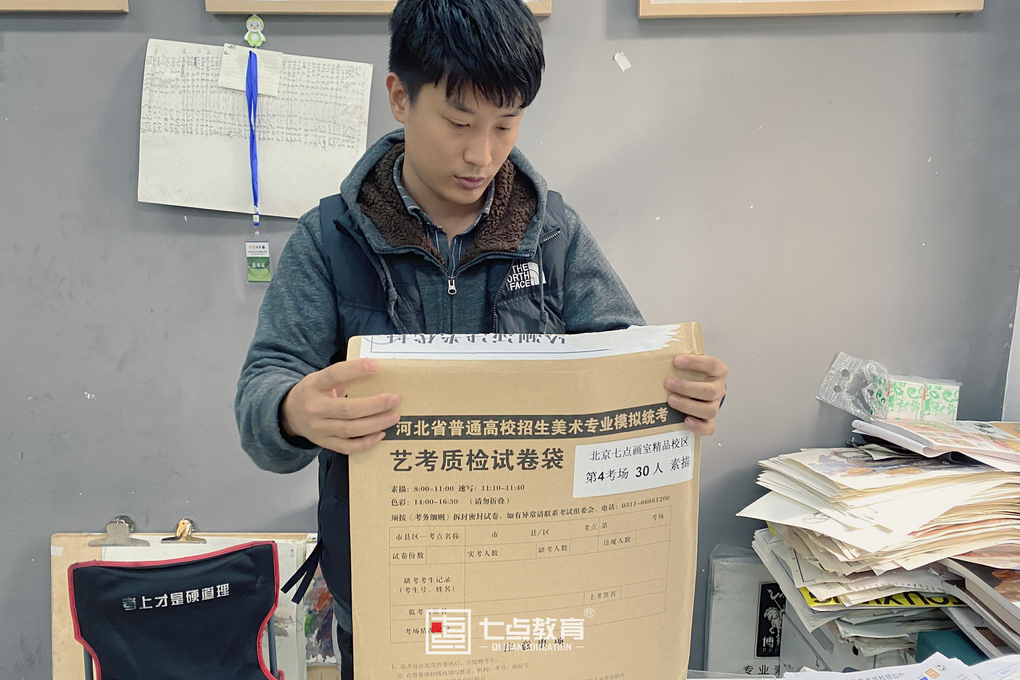 七点模拟考丨冬天的第一场考试,我们势在必得! 七点模拟考丨冬天的第一场考试,我们势在必得!
