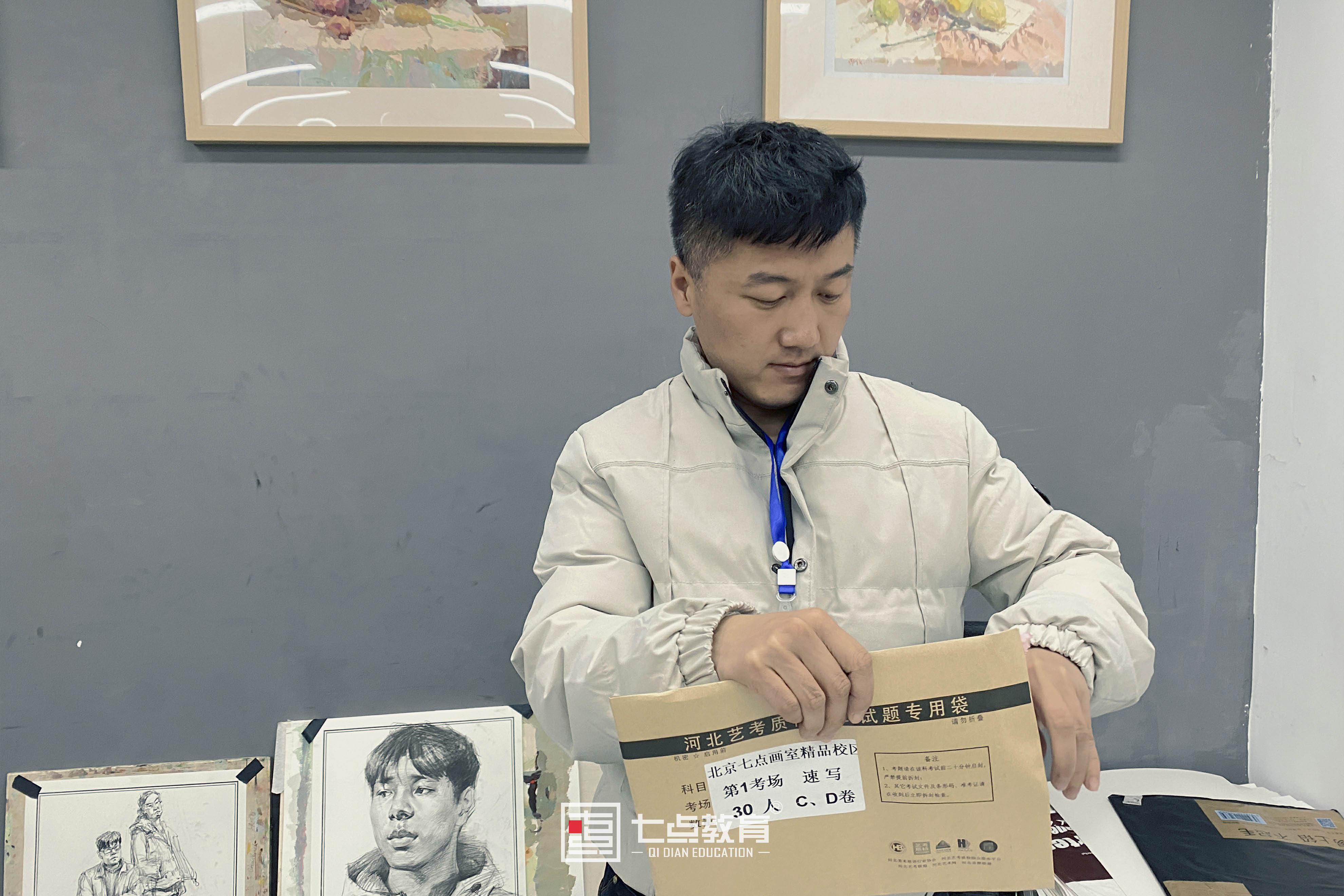 七点模拟考丨冬天的第一场考试,我们势在必得! 七点模拟考丨冬天的第一场考试,我们势在必得!