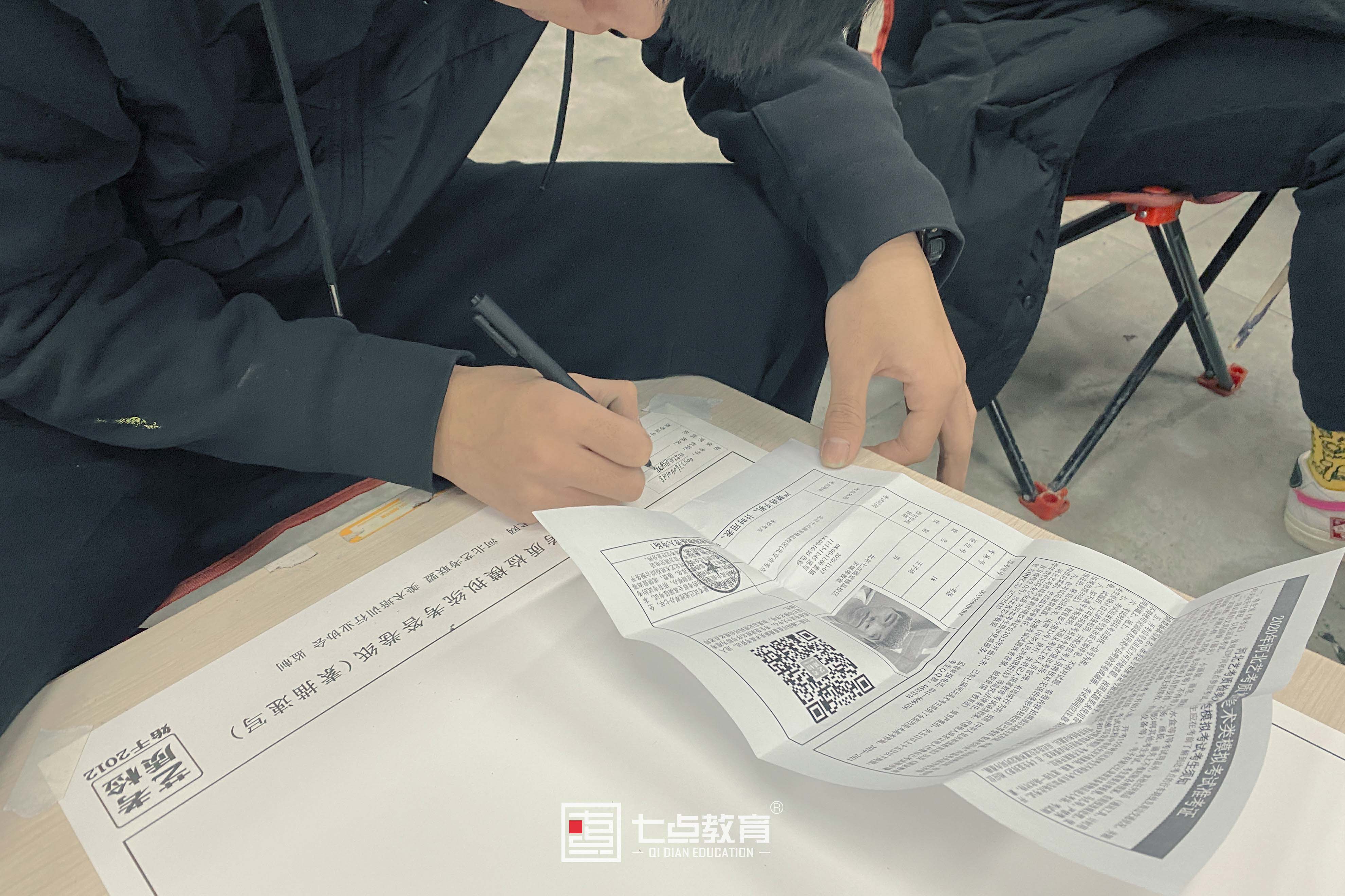 七点模拟考丨冬天的第一场考试,我们势在必得! 七点模拟考丨冬天的第一场考试,我们势在必得!