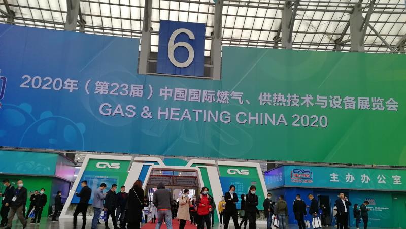 熱烈慶祝|深圳三達特GAS&HEATING CHINA 2020展覽會取得圓滿成功