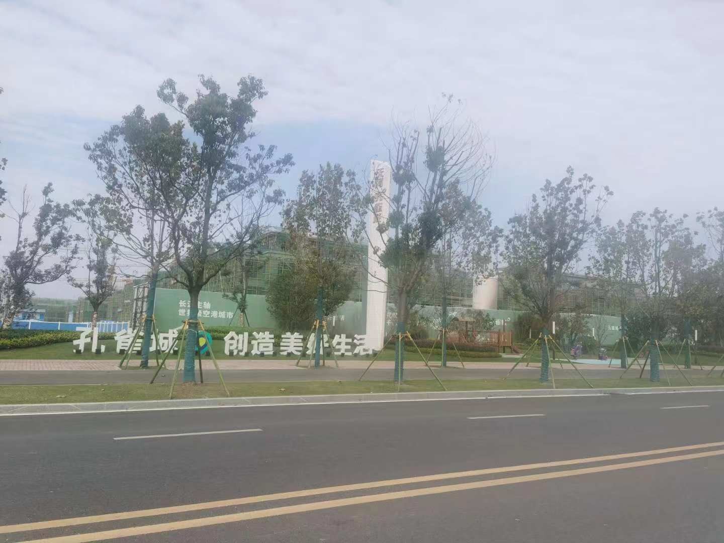 孝感闵集112亩地块项目临电项目中标