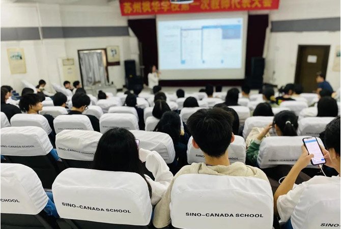 苏州枫华学校这场创业模拟赛实在精彩! 苏州枫华学校这场创业模拟赛实在精彩!