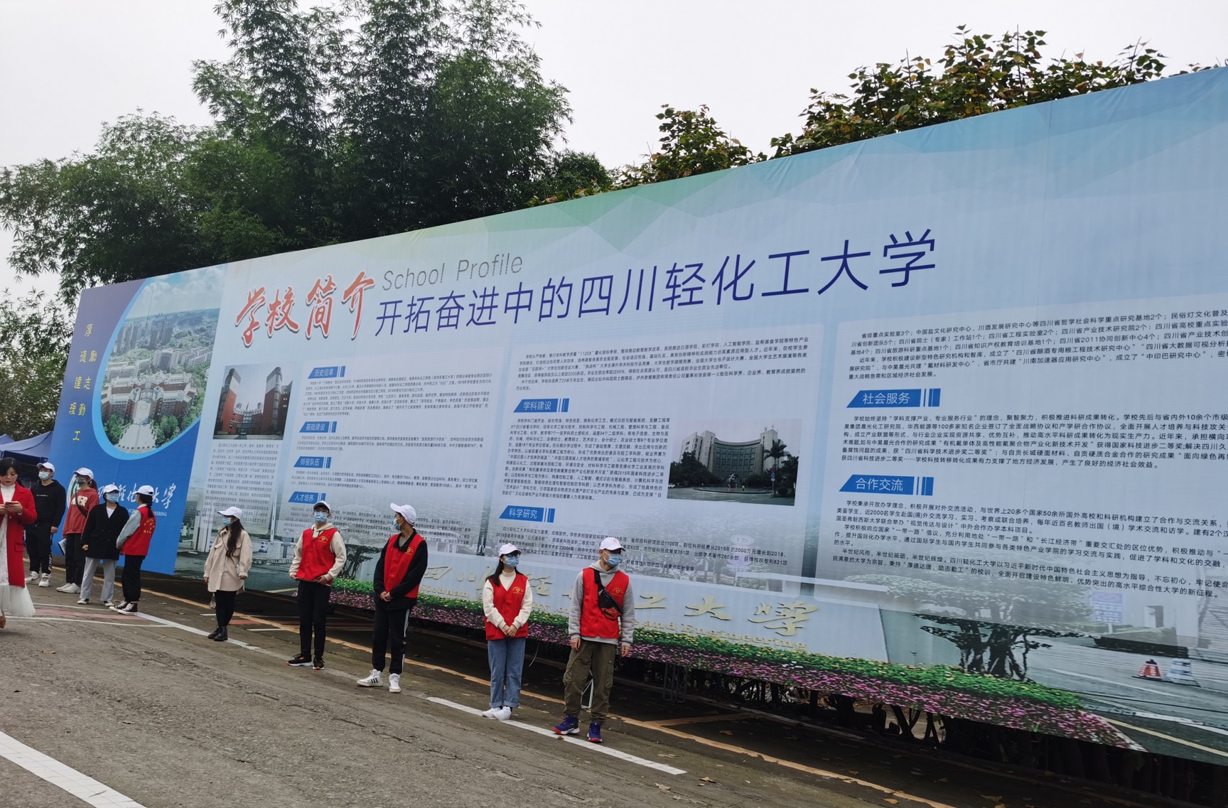 筑梦轻化工 圆梦在博张 ——重庆博张走进四川轻化工大学2021届双选会 筑梦轻化工 圆梦在博张 ——重庆博张走进四川轻化工大学2021届双选会