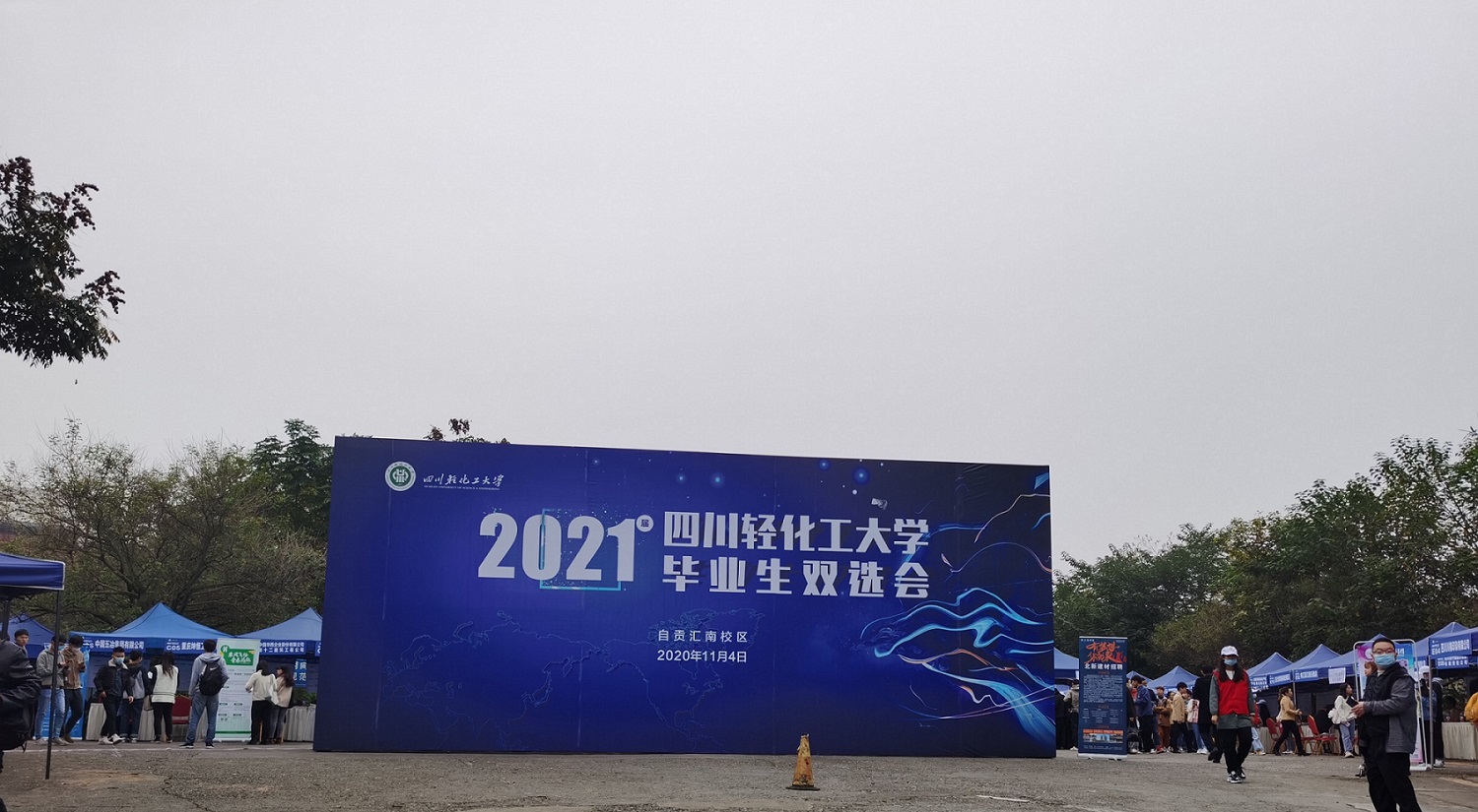 Building dream light chemical industry realizes dream in Bozhang ——Chongqing Bozhang enters the 202 Building dream light chemical industry realizes dream in Bozhang ——Chongqing Bozhang enters the 202