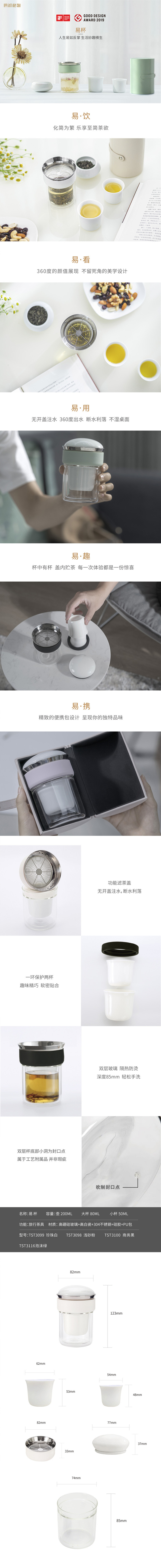 原初格物易杯双层玻璃杯ins风茶杯套装