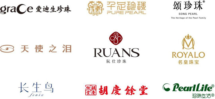 重磅!2020诸暨山下湖国际珠宝展即将启幕 重磅!2020诸暨山下湖国际珠宝展即将启幕