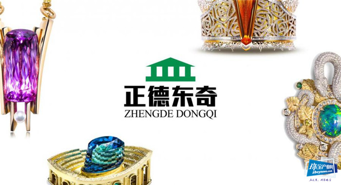 重磅!2020诸暨山下湖国际珠宝展即将启幕 重磅!2020诸暨山下湖国际珠宝展即将启幕