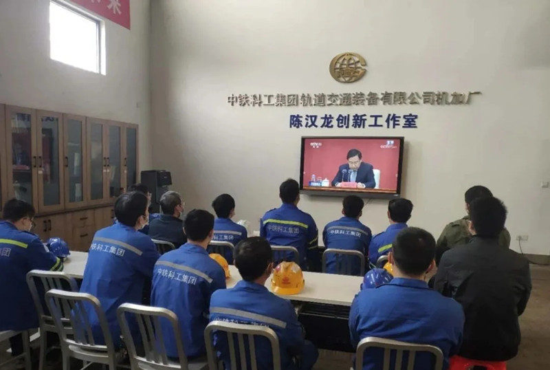 中铁工业迅速掀起学习宣传贯彻党的十九届五中全会精神热潮 中铁工业迅速掀起学习宣传贯彻党的十九届五中全会精神热潮