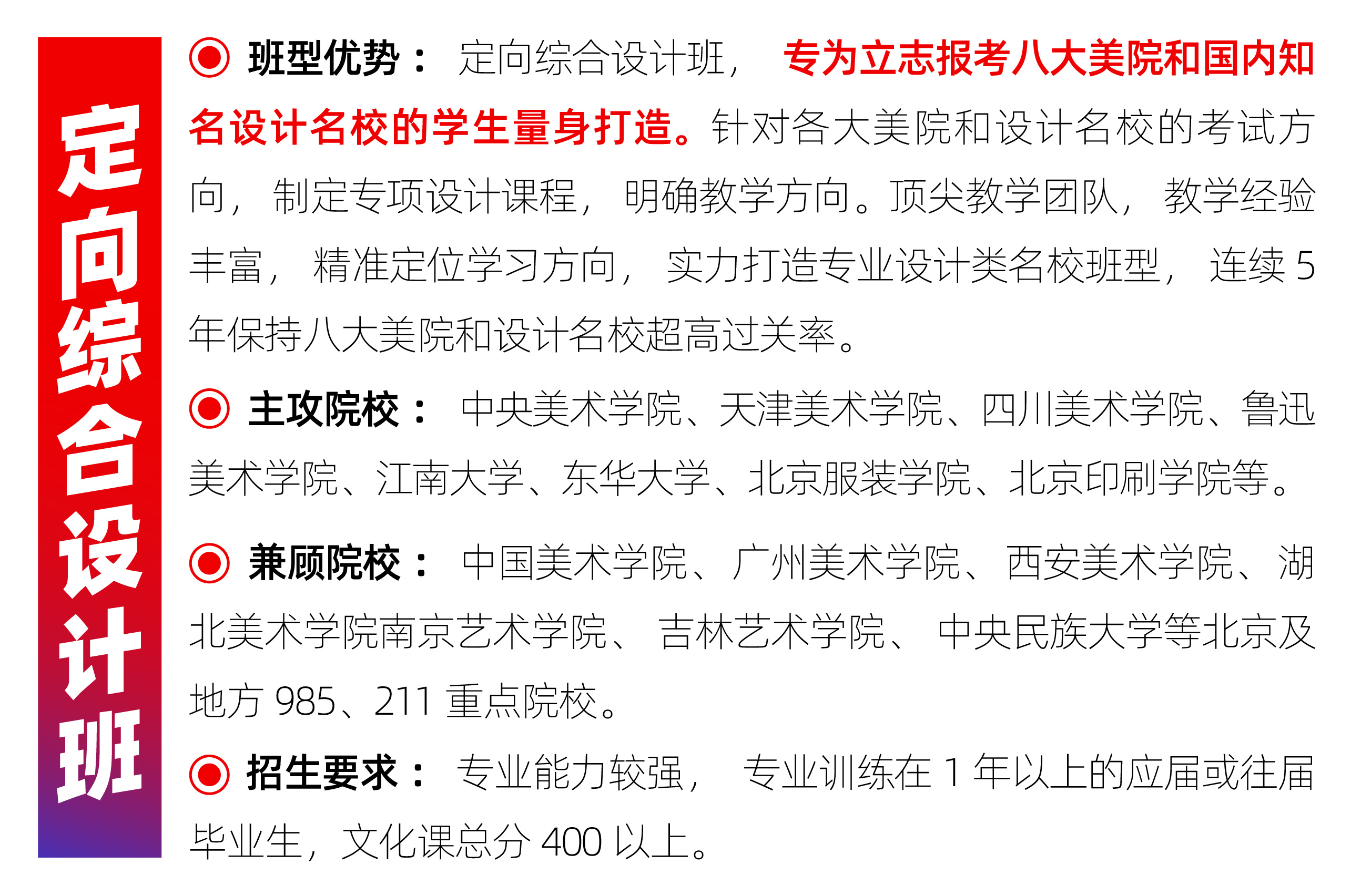 七点画室「2021届校考突击班」报名通道已开启! 七点画室「2021届校考突击班」报名通道已开启!