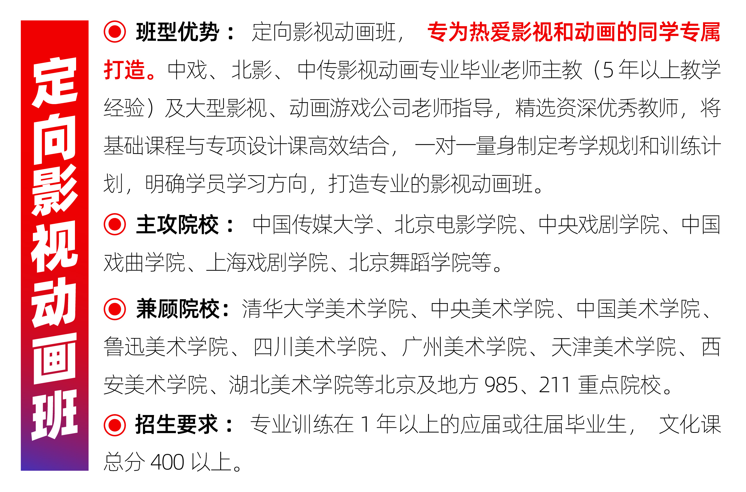 七点画室「2021届校考突击班」报名通道已开启! 七点画室「2021届校考突击班」报名通道已开启!