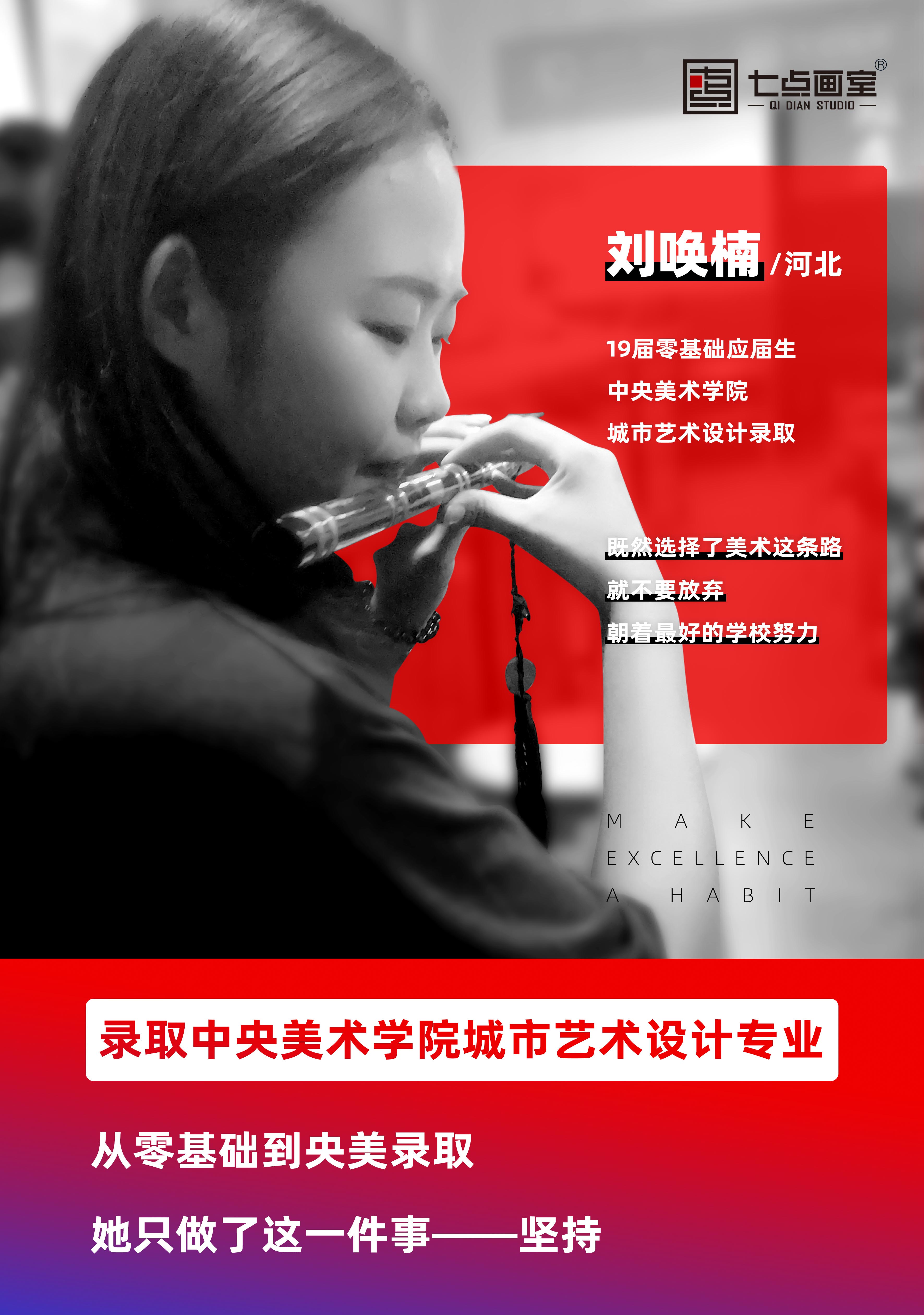 七点画室「2021届校考突击班」报名通道已开启! 七点画室「2021届校考突击班」报名通道已开启!