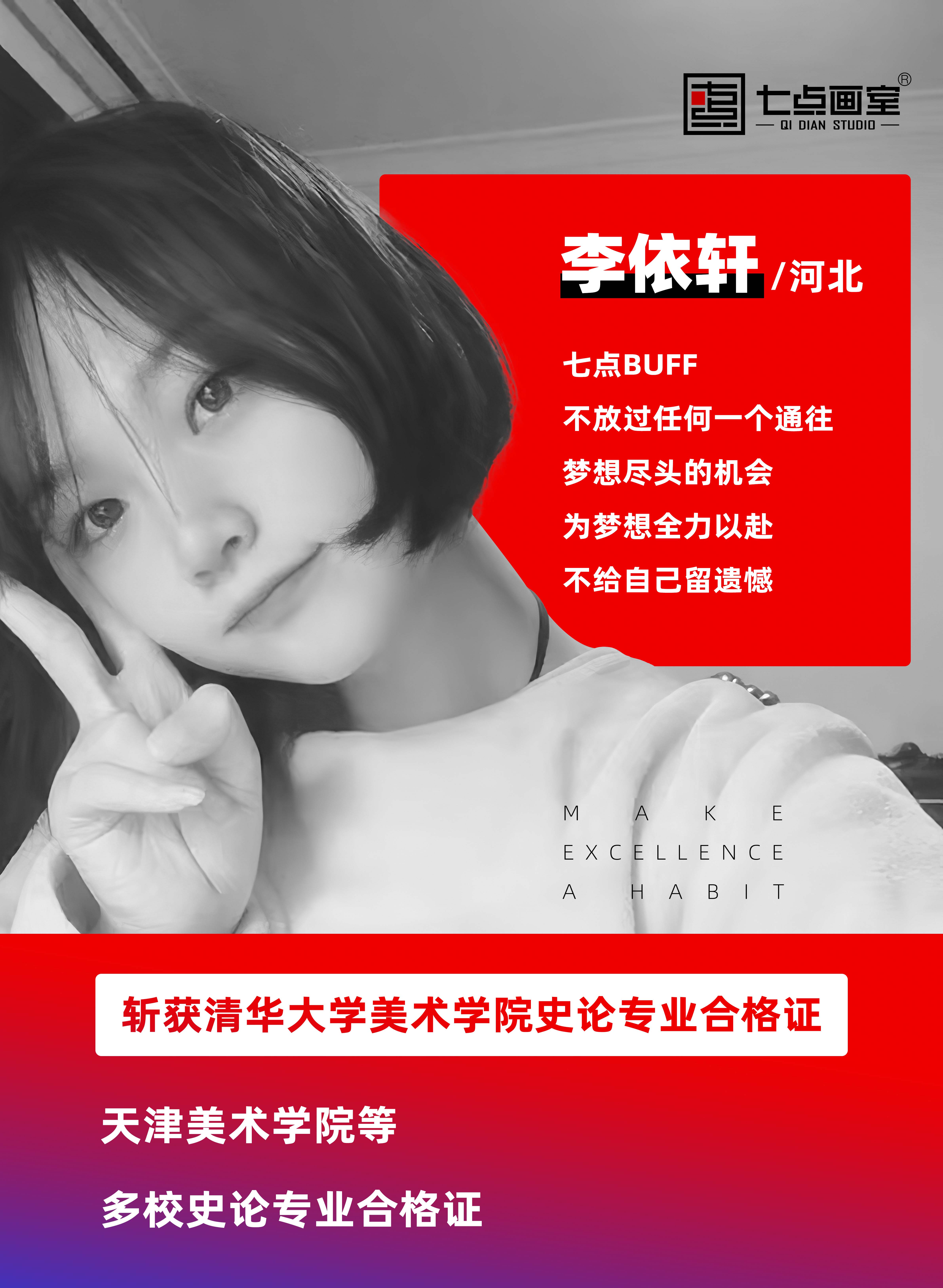 七点画室「2021届校考突击班」报名通道已开启! 七点画室「2021届校考突击班」报名通道已开启!