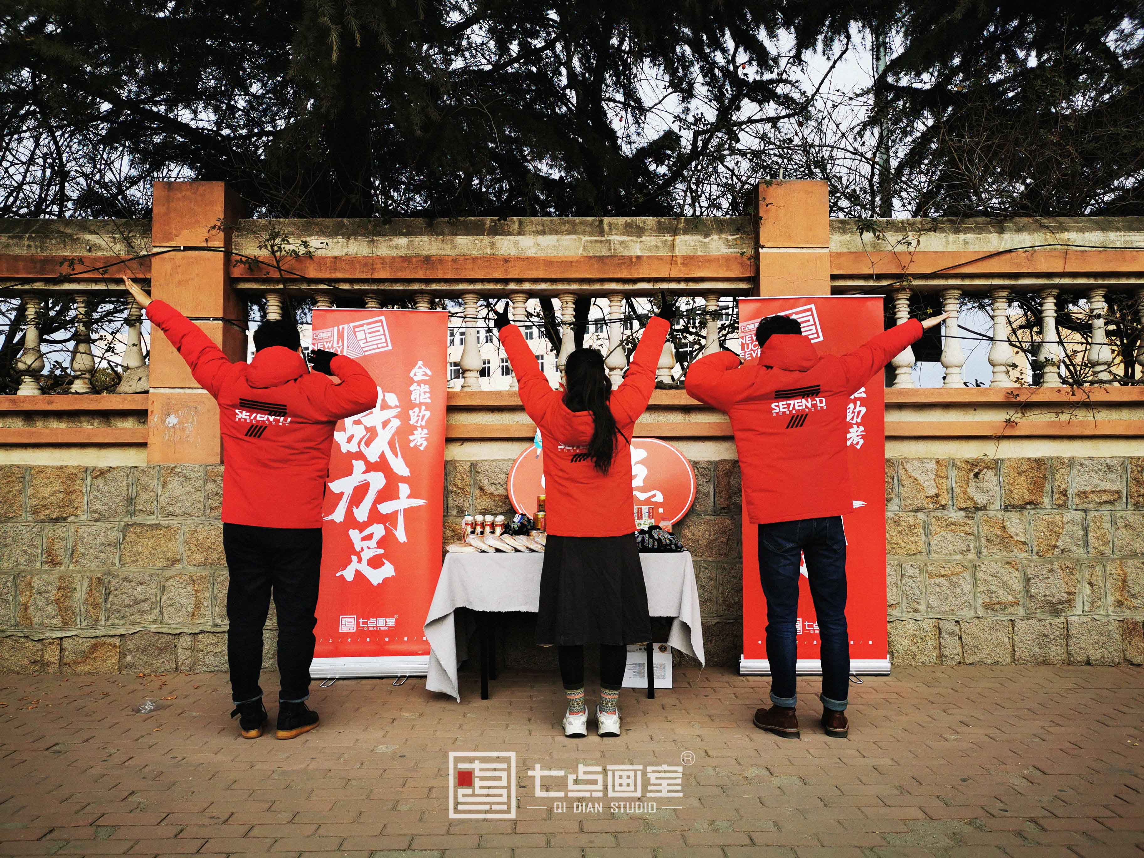 七点画室「2021届校考突击班」报名通道已开启! 七点画室「2021届校考突击班」报名通道已开启!