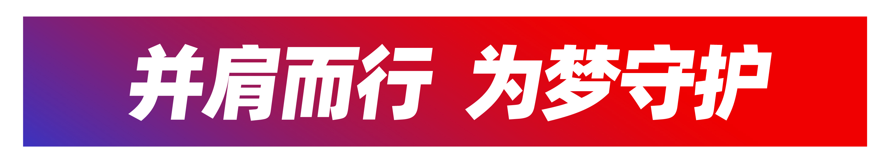 七点画室「2021届校考突击班」报名通道已开启! 七点画室「2021届校考突击班」报名通道已开启!