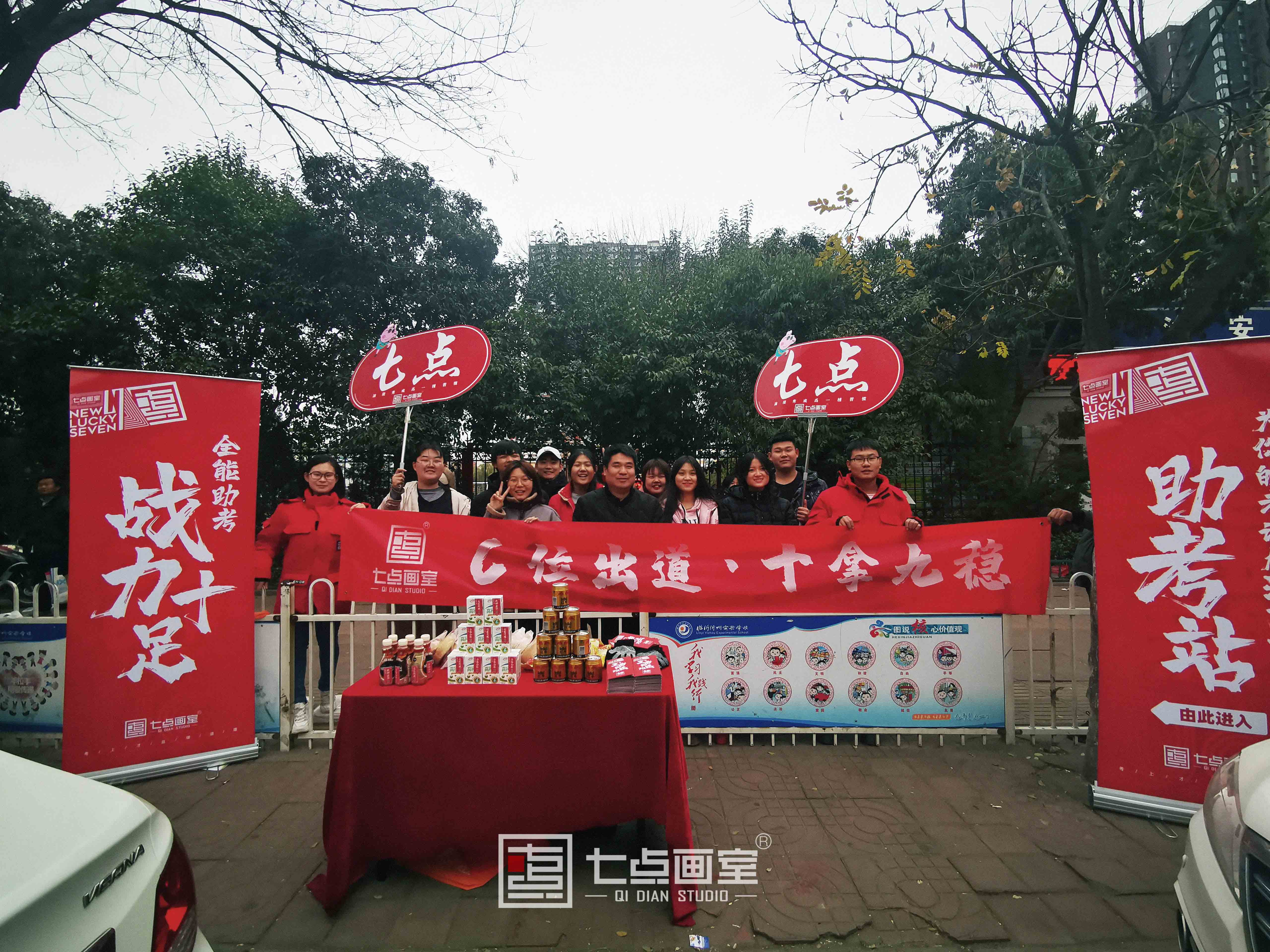 七点画室「2021届校考突击班」报名通道已开启! 七点画室「2021届校考突击班」报名通道已开启!